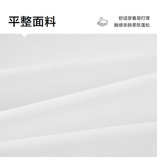 Heilan House Hemd Herren Drei-Proof Spring Light Business-Hemd und Serie formelles Hemd Herren HNCAW1W009A