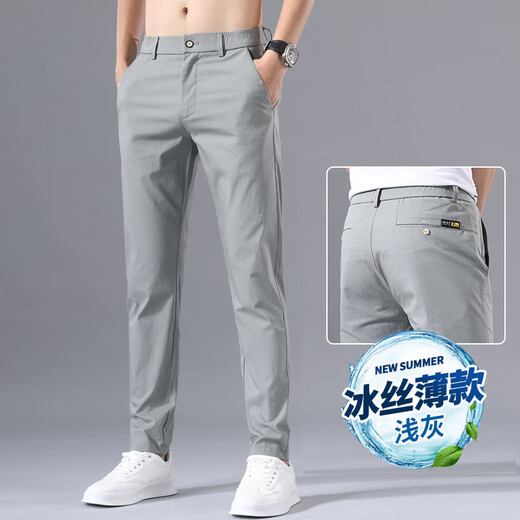 Bestn Summer Thin Casual Pants Men's 2025 New Loose Straight Summer Breathable Ice Silk Sports Pants Spring Large Size 9118 Gray 28 Size