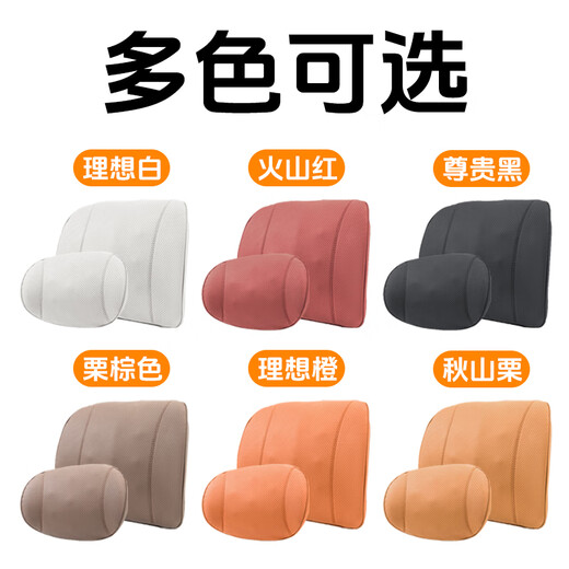 Wuji Cardite de voiture pour oreiller de voiture Couche d'oreiller coucheur de la taille de protection du manche en mousse