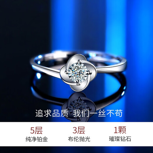 Centennial-old Feixiang platinum diamond ring women's platinum diamond engagement ring 520 Valentine's Day gift for girlfriend divided days