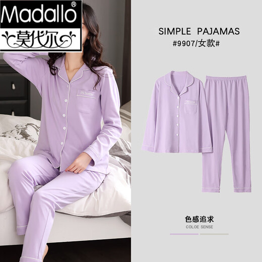 Modaler, doppelseitiger Baumwollpyjama für Damen, Frühling und Herbst, langärmelig, große Strickjacke, Anzug für junge und mittlere Frauen, einfarbige Heimkleidung, xt9905, Garnelenrosa, rein/Baumwolle, M (80–100 Jin Jin entspricht 0,5 kg)