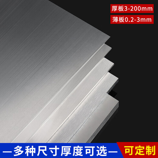 Hongqiao aluminum plate 1060 thin sheet zero-cut custom processing perforation 6061 aluminum flat strip 7075 aluminum alloy plate 1 2 3 5 8 10mm thick Contact customer service for custom size