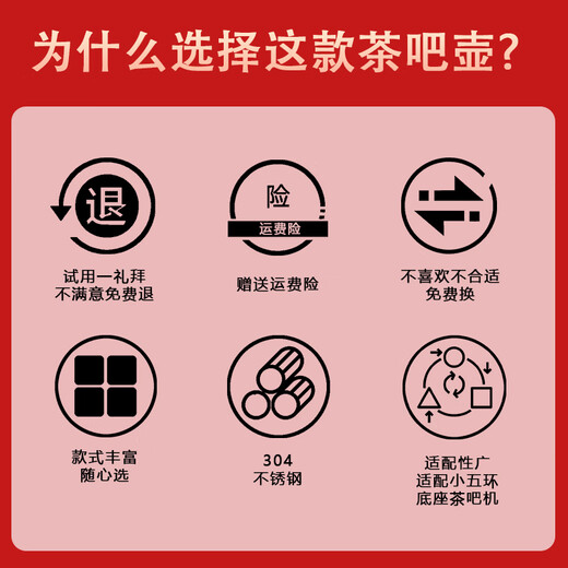 Suitable for Meiling tea bar machine accessories universal electric kettle food grade 304 stainless steel kettle 304 stainless steel kettle