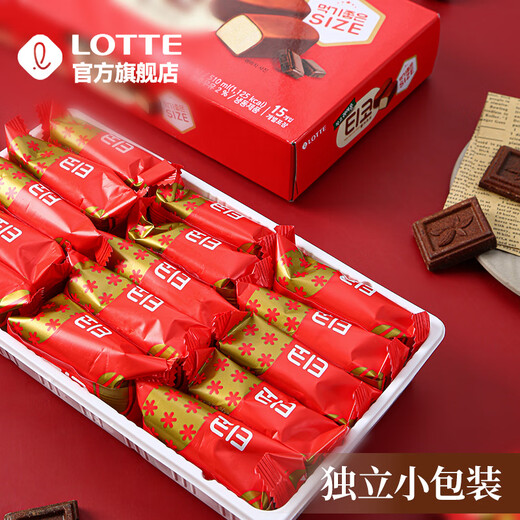Lotte (Lotte) Lotte Mini Dark Chocolate Ice Cream Milk Aromared Ice Cream Ice Cream Dessert kaltes Getränk [30 Stück] 1 Schachtel dunkler Möbel + 1 Schachtel Milch (684 g)