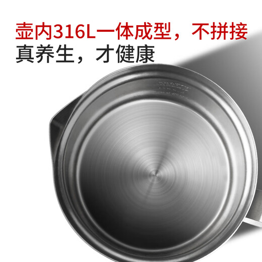 U FIT high-end stainless steel health pot integrated 316L constant temperature kettle for home fully automatic health pot for office multifunctional all-steel electric kettle cooking porridge scented tea black tea 316L upgraded W09 + tea filter 1.8L