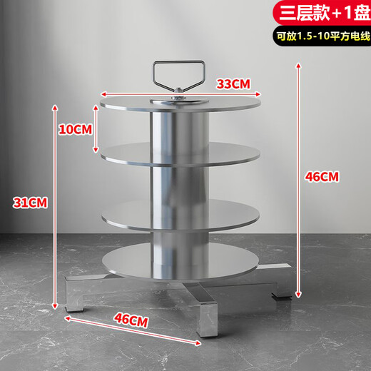 Wire pay-off device pay-off rack with multiple disks that can be rotated independently. Electrician uses the pay-off rack. Stainless steel. Stainless steel 3 layers + 1 disk - can be rotated independently.