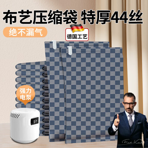 Zhexiang German vacuum compression bag storage bag thickened quilt clothing cotton quilt special Oxford Oxford cloth double-sided 44 silk extra thick electric pump package 10 pieces 2 extra large + 3 extra large + 2 large + 3 medium