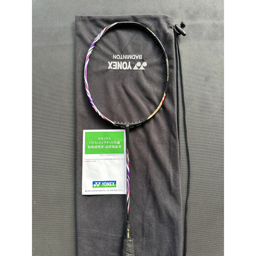 YONEX Sky Ax AX100ZZ Navy Sky Ax 100ZZ Ancient Red New support for Zhongyu identification 4U jp version 100zzbp limited edition 5 Discontinued Now available for free sale