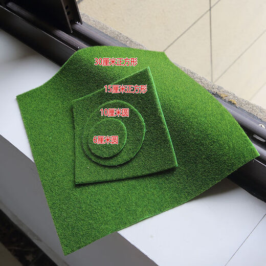 Ancient style fake lawn model desktop building green micro landscape simulation moss ecological bottle decorative bonsai grassland about 15 cm square 2 pieces ((measure the size you need)