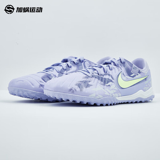 耐克（NIKE）传奇10中端TF碎钉足球鞋运动训练鞋男子 HF1591-500 HF1591-500 40.5