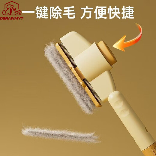 DSRAWMYT cat comb combing brush cat hair remover cat hair cleaner hair removal needle comb dog comb pet supplies