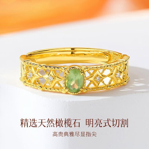Happy Diamond Peridot Ring Women's 999 Pure Gold Diamond Ring Gold Inlaid Diamond Colored Baby Stone Ring Proposal Wedding Birthday Gift Gold Weight Approximately 2.98g + Peridot 15 Points - No. 13 Circle