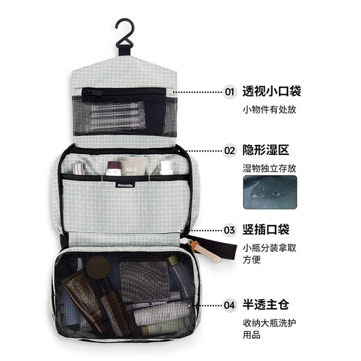Naturehike travel toiletry bag outdoor portable business trip travel set storage bag women's wet and dry separation cosmetic bag small
