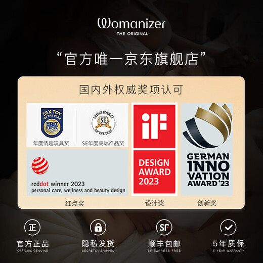 Leopard Beauty Womanizer Vibrator Female Orgasm Artifact Sucking clitoris Sex Toy Vibrator Adult Masturbator starlet | Classic Second Tide Mini Sucking | Free Five-Year Warranty