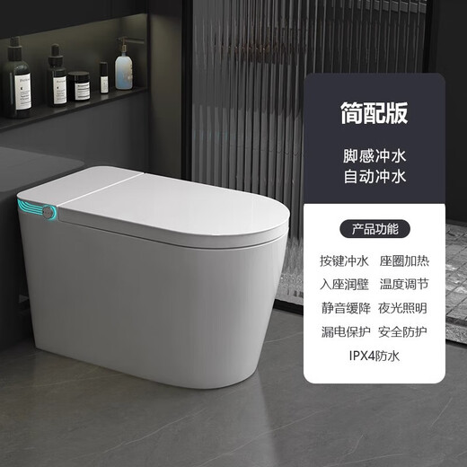 Lejia smart toilet one-piece fully automatic multi-function voice household instant heating large seat toilet with water tank fully intelligent version - nationwide joint warranty door-to-door installation 400mm no water pressure limit five-year warranty