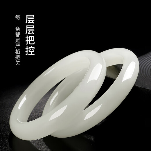 Pure Heart Stone Boutique Grade Hetian Jade Bracelet Women's White Jade Peace Bracelet for Girlfriend and Mom The inner diameter is about 57-58mm