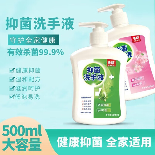 Household Essentials Aloe Vera Moisturizing Sakura Moisturizing Antibacterial Hand Sanitizer 500ml Deep Cleansing and Gentle 500ml*3 Bottles (Fragrance randomly distributed)
