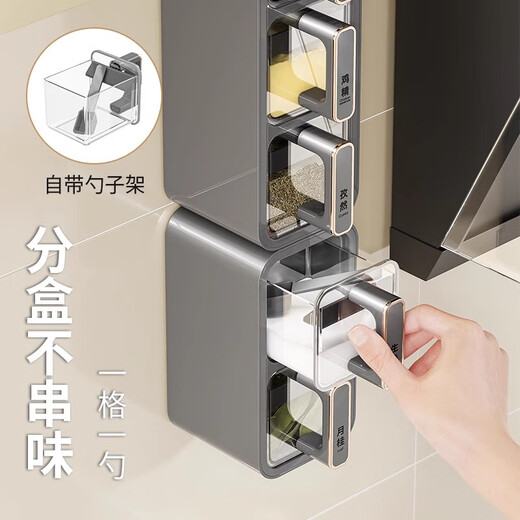Mouth seasoning box kitchen home wall-mounted salt shaker and seasoning jar combination set multi-grid one-piece sealed seasoning storage box gun gray gold three-grid with spoon + label