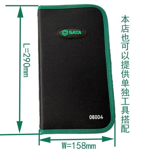 SATA tool bag multifunctional portable thickened canvas bag tool bag hardware storage bag strong and durable tool bag (excluding tools) 06004