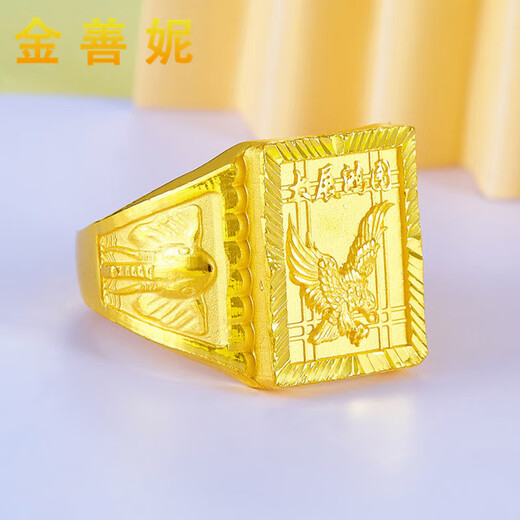 Jin Shanni Jewelry Gold Ring Pure Gold 999 Grand Exhibition Gold Ring Men's Square Ring Live Gold Ring as a Gift Gold Weight 15.89g