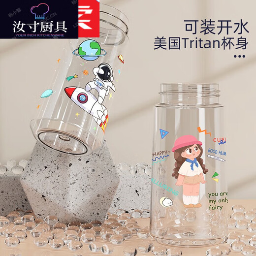 Mrs. Quans Kinderwasserbecher für schulspezifische Grundschüler, Plastikmädchen, Jungen, tragbare Sommer-Girls Cup 620-Black Iron Man-6172
