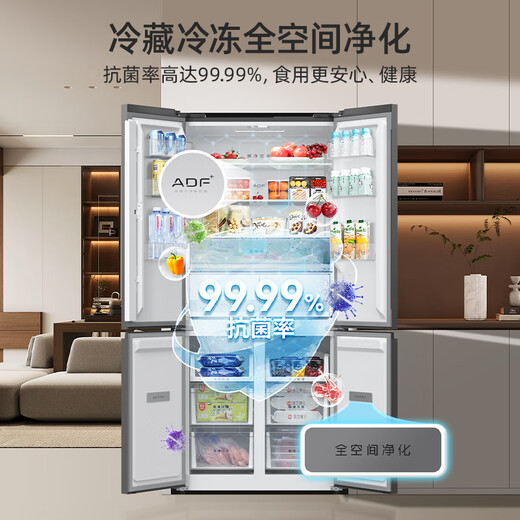 MeiLing worry-free built-in refrigerator 500 liters cross-door four-door household ultra-thin zero-level built-in 60cm first-class energy efficiency air-cooled frost-free large capacity net odor subsidy refrigerator BCD-500WP9CZX-Ya Yun Gray