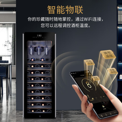 Vinocave wine cabinet constant humidity wine cabinet refrigerator compressor ice bar refrigeration home office constant humidity cabinet multi-functional display cabinet ultra-thin CWC-85A - single temperature model 85 bottles 85 bottles