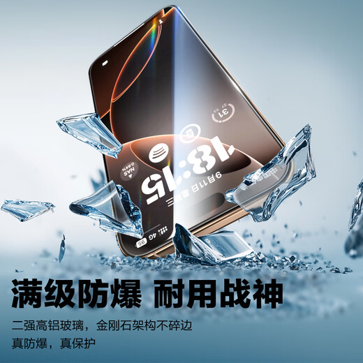 Langke 2 pieces suitable for iPhone16ProMax tempered film Apple 16ProMax mobile phone film HD dust-free warehouse second film full screen coverage explosion-proof glass protective film