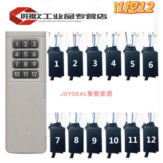 Wireless remote control electronic ignition charging controller Magic film and television firefighting model aircraft training remote control igniter 800 meters 1 to 6 free charging cable consumables purchased separately