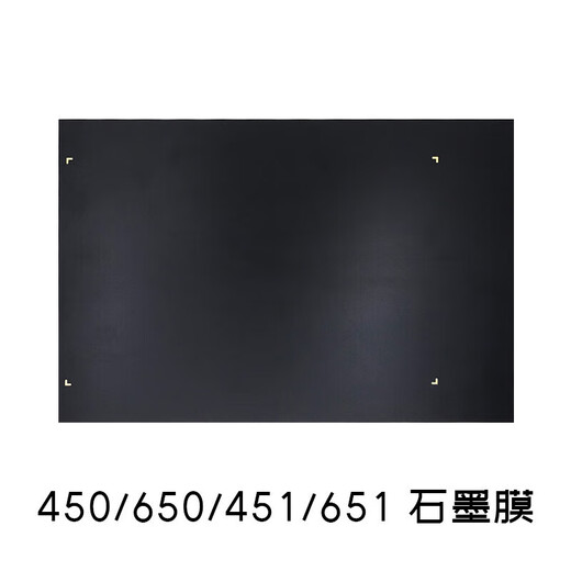 Wacom original digital tablet film Shadow extension pth460 860 651 650 ptk640 650 hand-painted tablet graphite film PTH460 graphite film free 10 refills 0x0cm