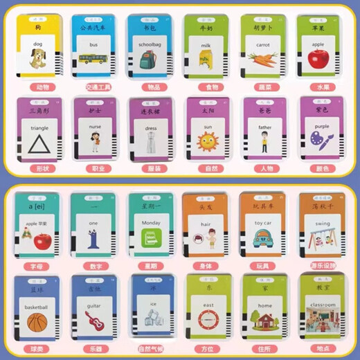 Back to school season, children's early education card machine, three hundred Tang poems, Chinese and English audio learning card machine, children's gift, New Year's gift, rechargeable version, 510 bilingual reading contents, pink educational early education machine, 2-11 years old