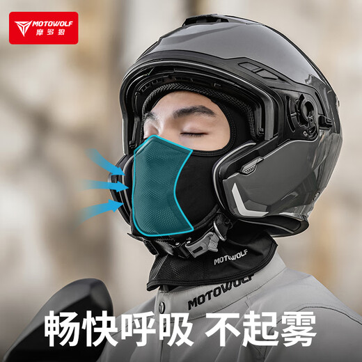 MOTOWOLF motorcycle hood summer ice silk men's mask women's four-season sun protection and wind protection FM1-B hood long black
