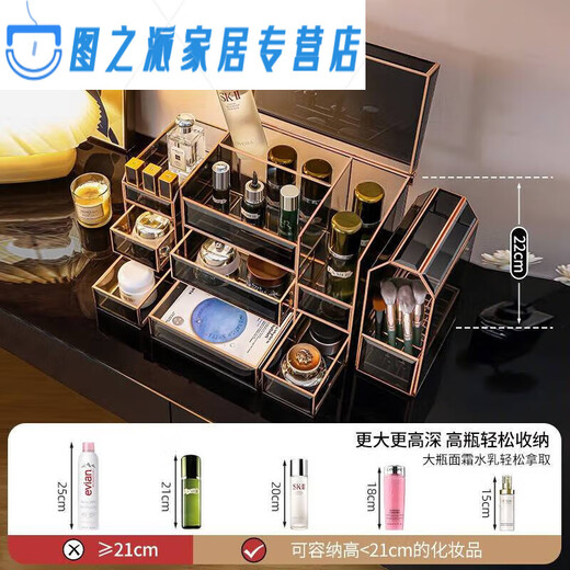 RSRDDY Cosmetic Storage Box Desktop Glass Skin Care Product Storage Box Light Luxury Beauty Brush Storage Rack Small Black Box Series Three-piece Set