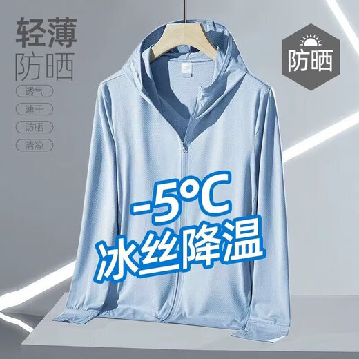 Ice Silk Sun Protection Clothing for Men 2025 New Men's Summer UV Protection Breathable Thin Jacket Outdoor Fishing Sun Protection Clothing White XL