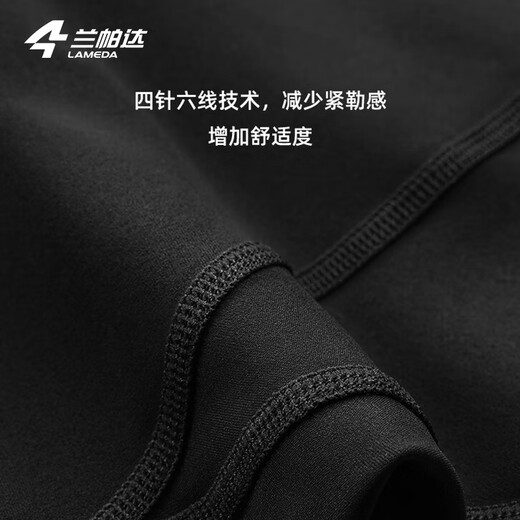 Lampada Cycling Pants Men's Pants All-Season Cycling Suit Road Cycling Cycling Equipment Bib Pants Rising Sun Lightweight Version Xiaolan Pants-Rising Sun Trousers-Black M (50-60kg)