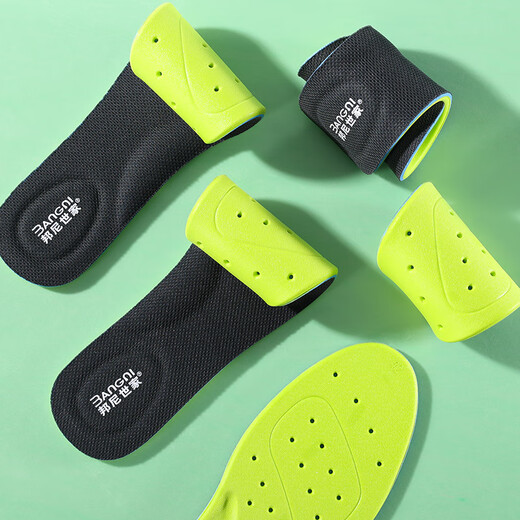 Bonnie family 2-pair sports insoles for men, breathable, sweat-absorbent, antibacterial, deodorant, mugwort, soft elastic shock-absorbing, long-lasting winter wear