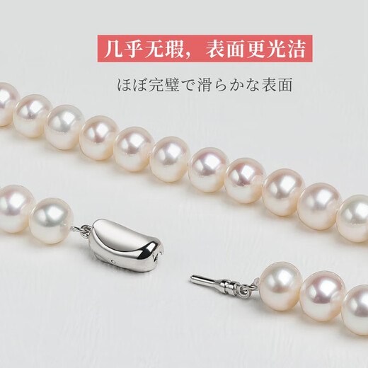 Queen of Pearls Youthful 925 Silver Basic Flawless Freshwater Pearl Necklace Practical Mother's Day Gift for Mom and Wife
