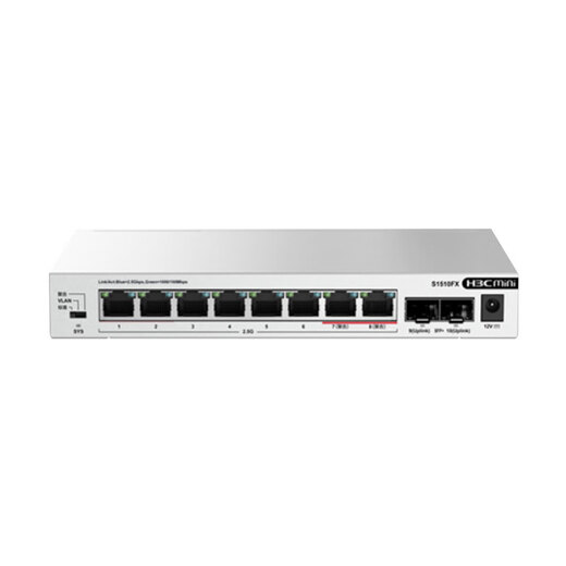 New H3C S1510FX new generation 8-port 2.5G electrical port switch, 2 10G optical ports, plug and play, supports port isolation network hub, suitable for Maobang NAS