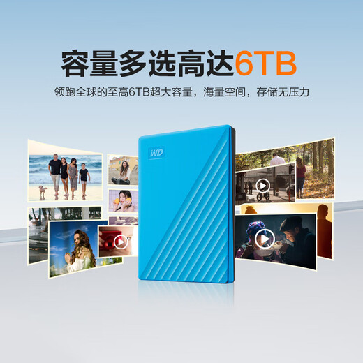 Western Digital (WD) mobile Festplatte My Passport Begleitversion 2,5-Zoll mechanische mobile Festplatte Mobiltelefon und Computer externe Begleitversion blau | Hardwareverschlüsselung kompatibel mit Mac 2 TB