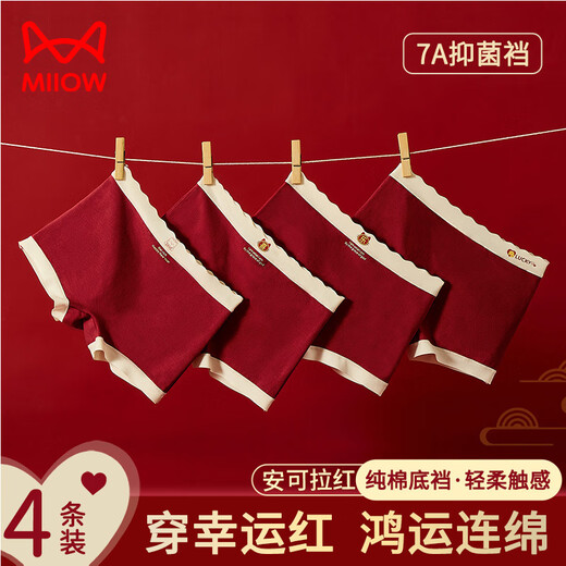 Catman children's underwear girls New Year's year of the horse and good luck underwear for older children's zodiac year good luck boxer briefs