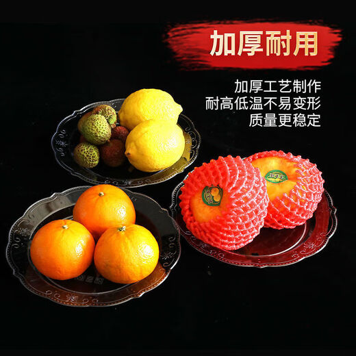 Kang Enjia disposable plate thickened and hardened crystal bone plate household plate cutlery plate hard banquet cake plate 19CM crystal rich plate (transparent) thickened and hardened 50 pieces