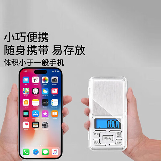 Jewelry scale, high-precision 0.01g electronic scale, jewelry scale, mobile phone scale, portable electronic scale, food scale, kitchen scale, jade gold jewelry, small platform scale, mini scale, range 500g/accuracy 0.01g, battery model