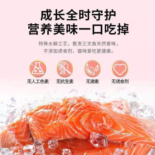 Xiaodiqu Cat Food 10KG McFudi Little Bitou Full Price Salmon Flavor General Fattening for Young Cats 20Jin Jin is equal to 0.5kg McFudi Little Bitou General Cat Food for Adults 10kg