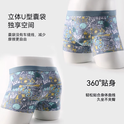 Catman men's underwear men's pure cotton boxer briefs 10A antibacterial loose large size boys' boxer briefs breathable shorts