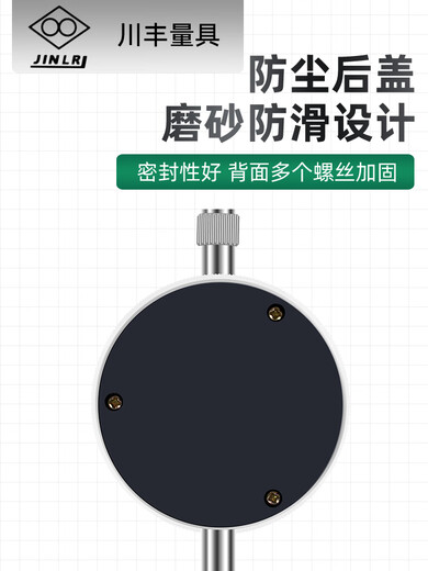 Inner diameter dial indicator indicator 010mm pointer type calibration lever dial indicator 001mm magnetic table base set pointer type 0-10mm dial indicator