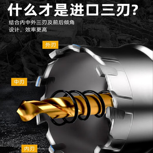 Huang Xiaochao stainless steel hole opener drill bit punching artifact metal drilling special iron sheet steel plate reaming woodworking opener 140mm