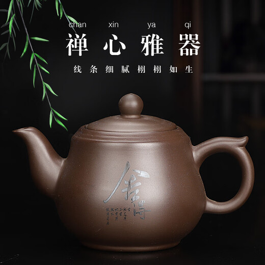 Fat Donglai's same style teapot set with tea tray, large capacity purple clay teapot, tea set, home office, large teacup, living room, general teapot (do not forget the original intention), one pot, eight cups, standard