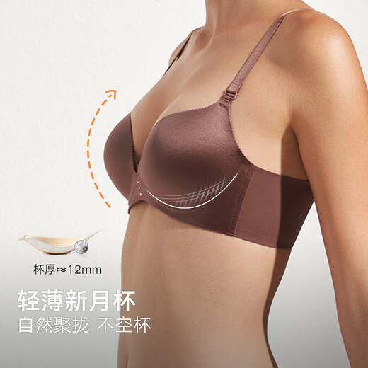 Maniform Smile Support Set Smooth Underwear Small Breast Push-Up No Wires Soft Support Bra Seamless Underwear Women's Day 040 Benminghong Set (Accessory Breast Type) 75B +165/95