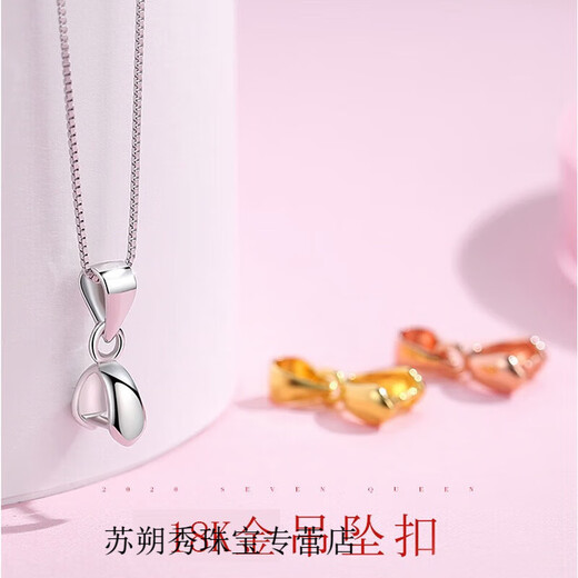 KERLA plated Pt950 platinum gold necklace pendant buckle head plated 18K connector buckle clip buckle card jade accessories jade buckle melon seed buckle platinum gold single needle pendant buckle high quality