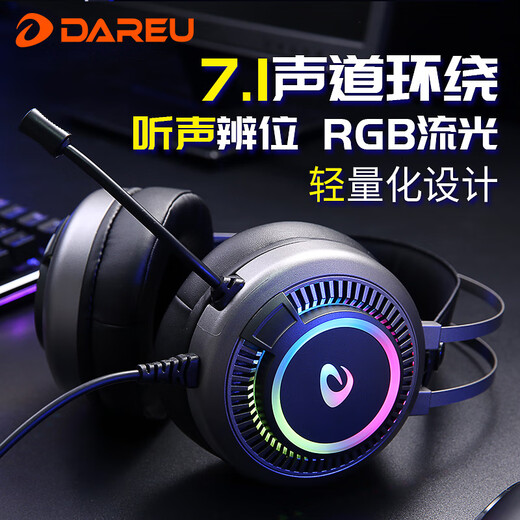 Daryou EK815 mechanical keyboard and mouse headphone set keyboard and mouse three-piece set wired luminous e-sports game office home enterprise business laptop Internet cafe Internet cafe black mixed light version 108 keys + LM122 black silver + EH718 black green axis